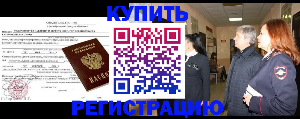 регистрация для дет. сада в Северске